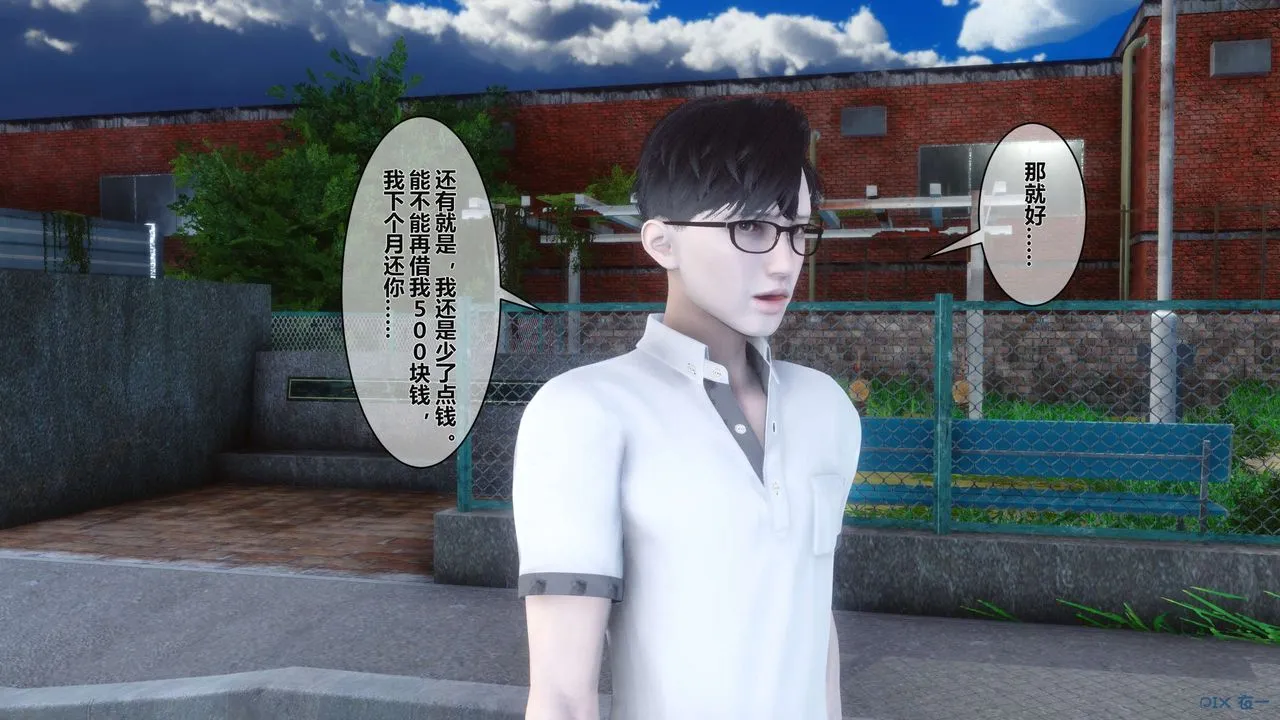 [3D]秘密高清无码版 - 第03话 - page 125