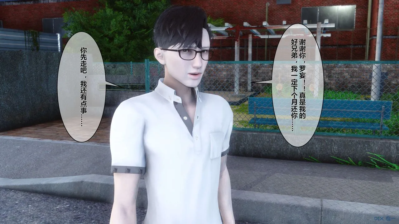 [3D]秘密高清无码版 - 第03话 - page 127