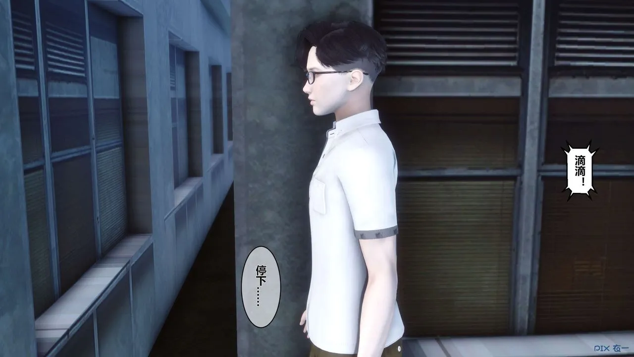 [3D]秘密高清无码版 - 第03话 - page 128