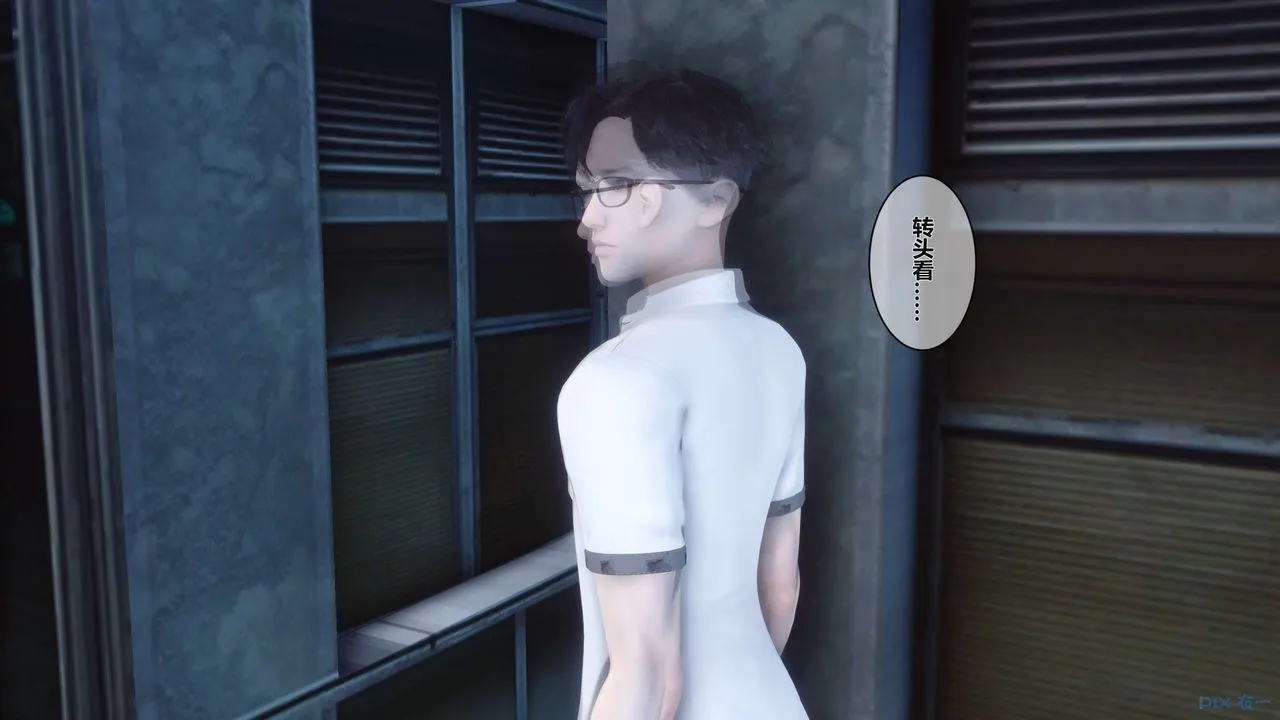 [3D]秘密高清无码版 - 第03话 - page 129