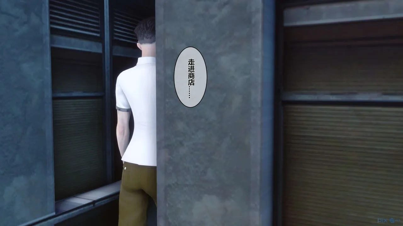 [3D]秘密高清无码版 - 第03话 - page 130