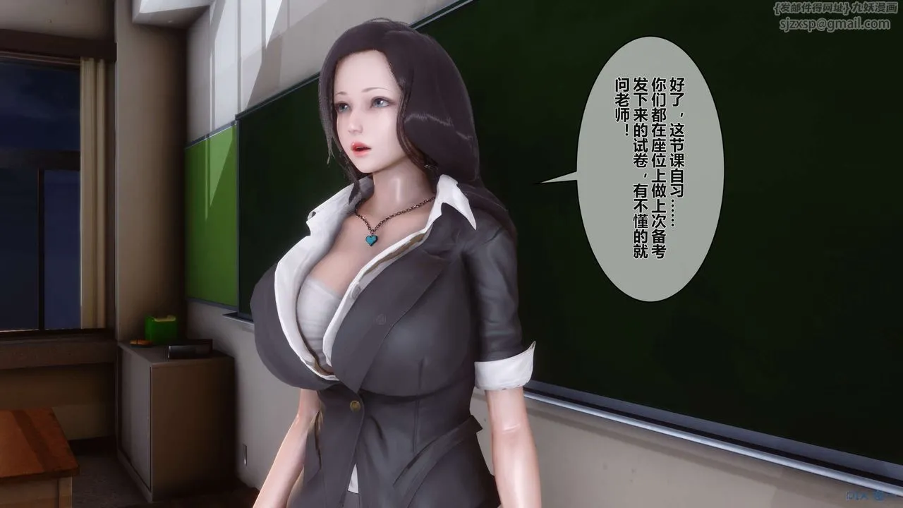 [3D]秘密高清无码版 - 第03话 - page 135