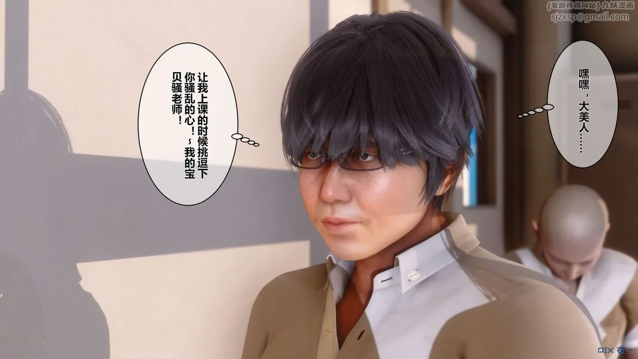 [3D]秘密高清无码版 - 第03话 - page 136