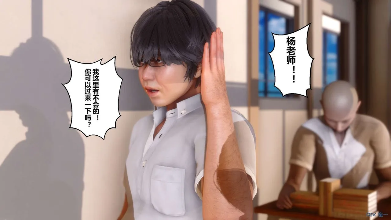[3D]秘密高清无码版 - 第03话 - page 137