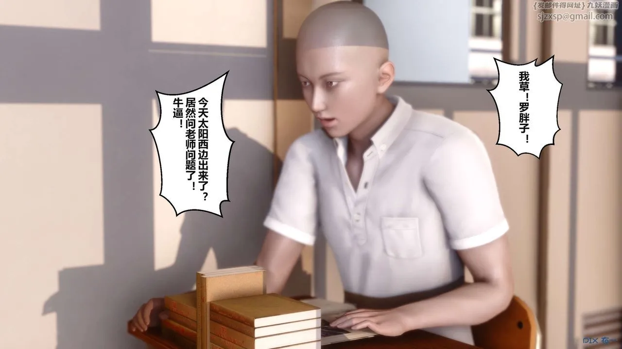 [3D]秘密高清无码版 - 第03话 - page 138