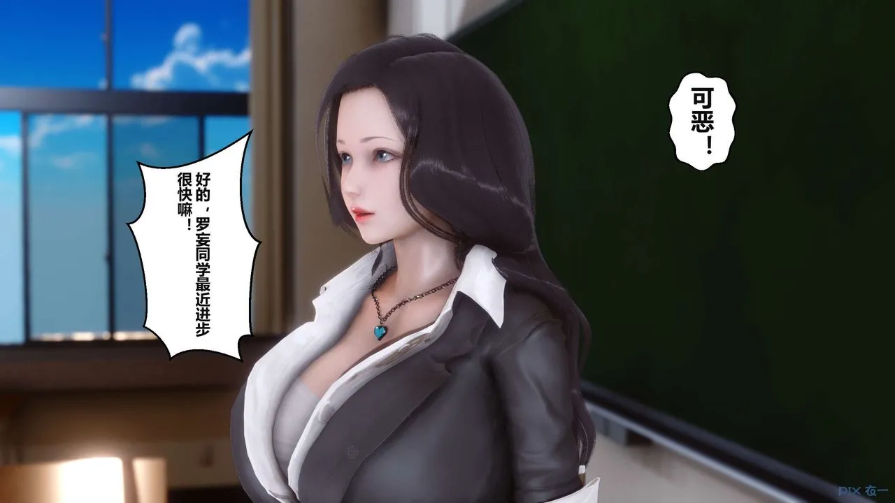 [3D]秘密高清无码版 - 第03话 - page 139