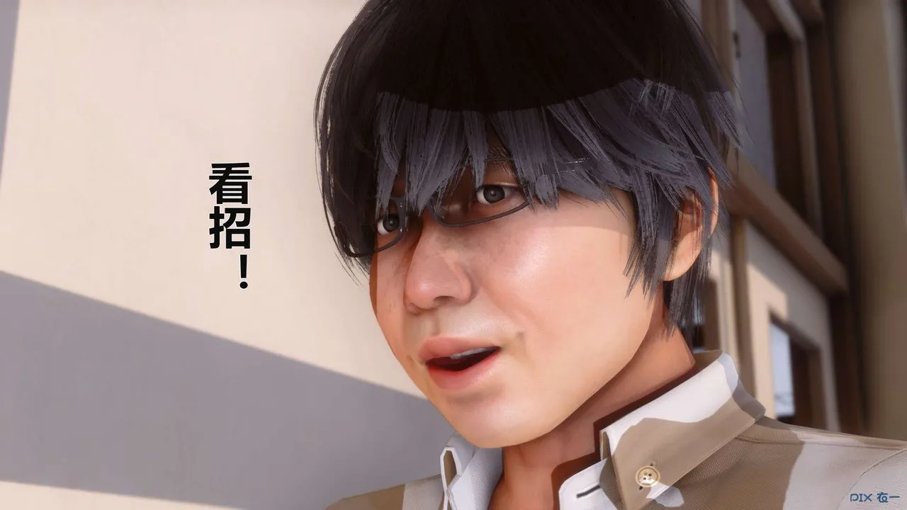 [3D]秘密高清无码版 - 第03话 - page 141