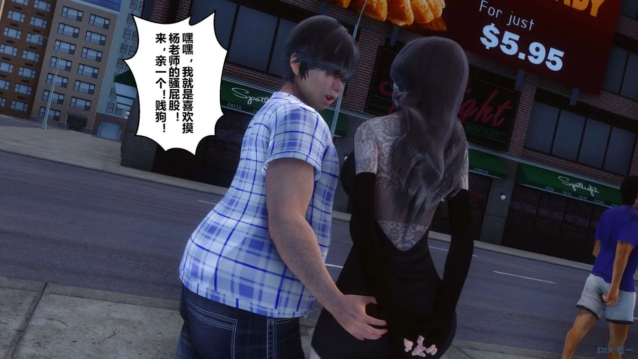 [3D]秘密高清无码版 - 第44话 - page 1