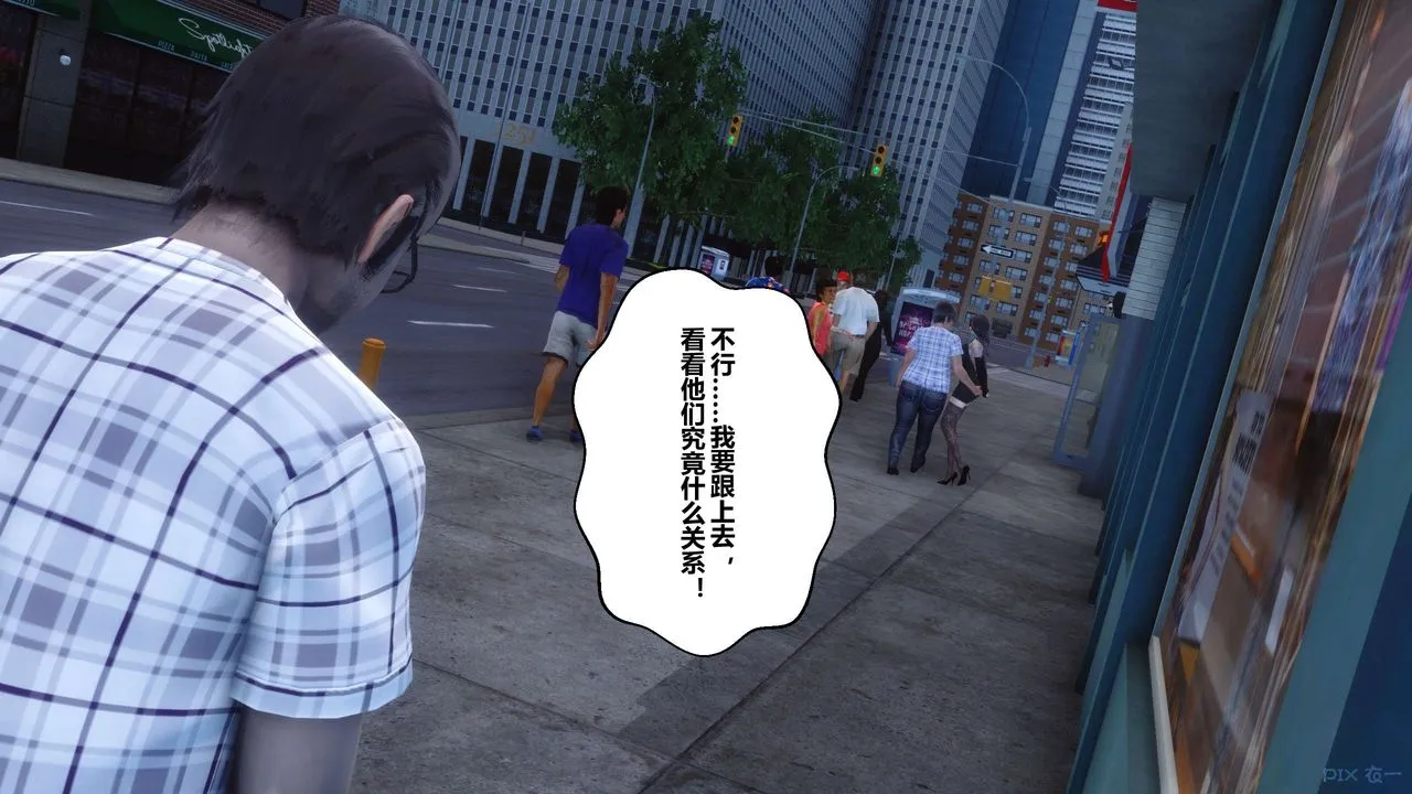 [3D]秘密高清无码版 - 第44话 - page 9