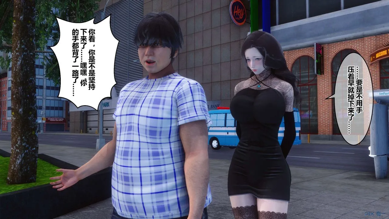 [3D]秘密高清无码版 - 第44话 - page 14