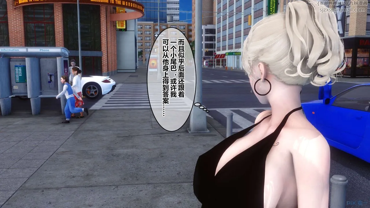 [3D]秘密高清无码版 - 第44话 - page 16