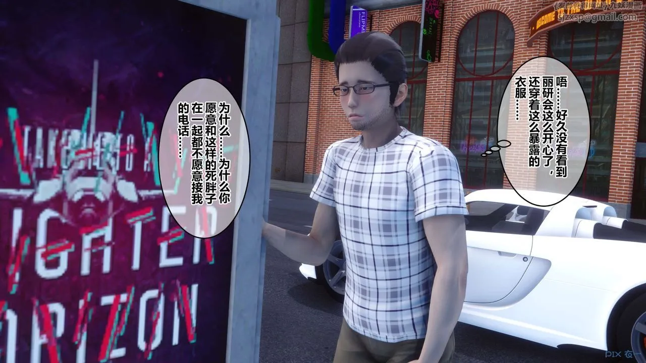 [3D]秘密高清无码版 - 第44话 - page 17