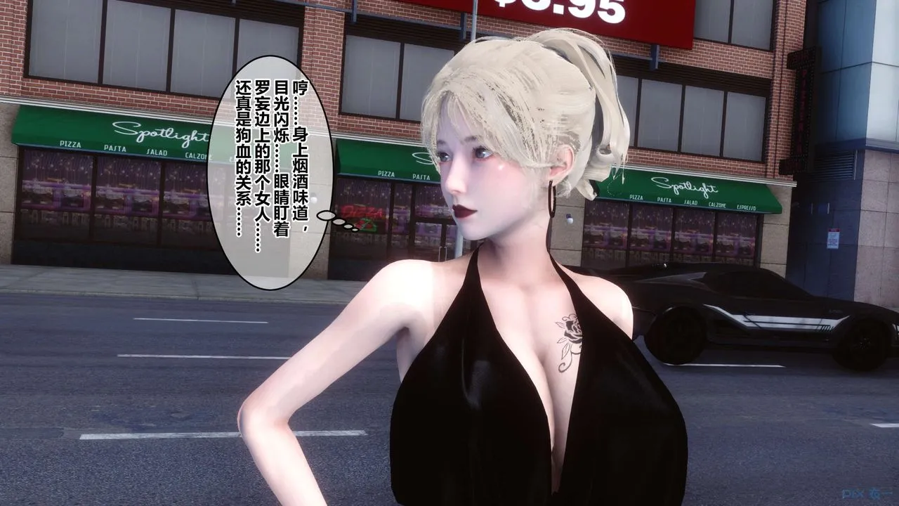 [3D]秘密高清无码版 - 第44话 - page 18