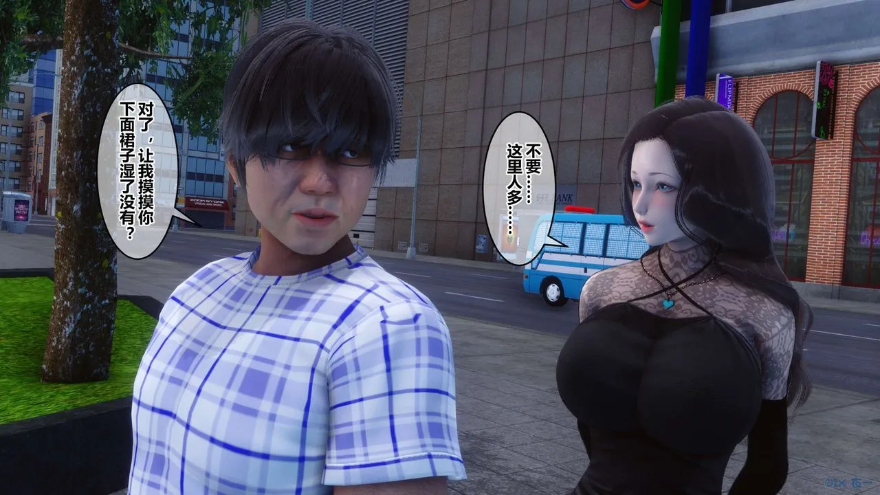 [3D]秘密高清无码版 - 第44话 - page 19