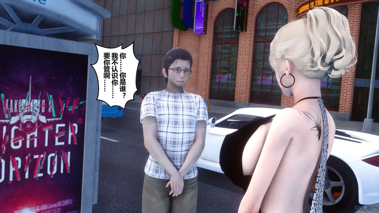 [3D]秘密高清无码版 - 第44话 - page 23