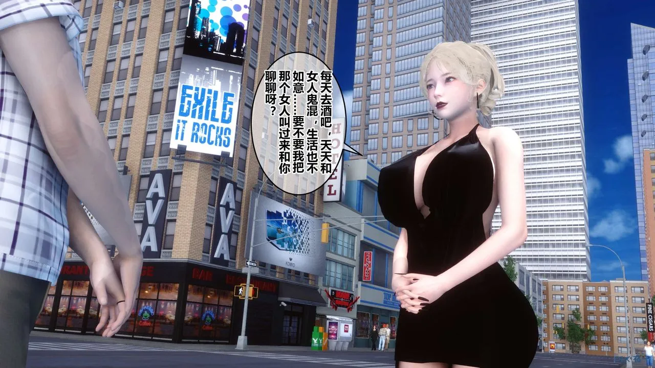[3D]秘密高清无码版 - 第44话 - page 24