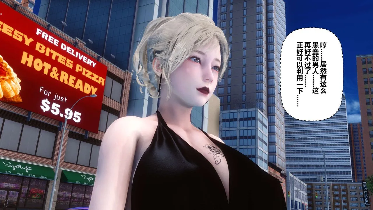 [3D]秘密高清无码版 - 第44话 - page 26
