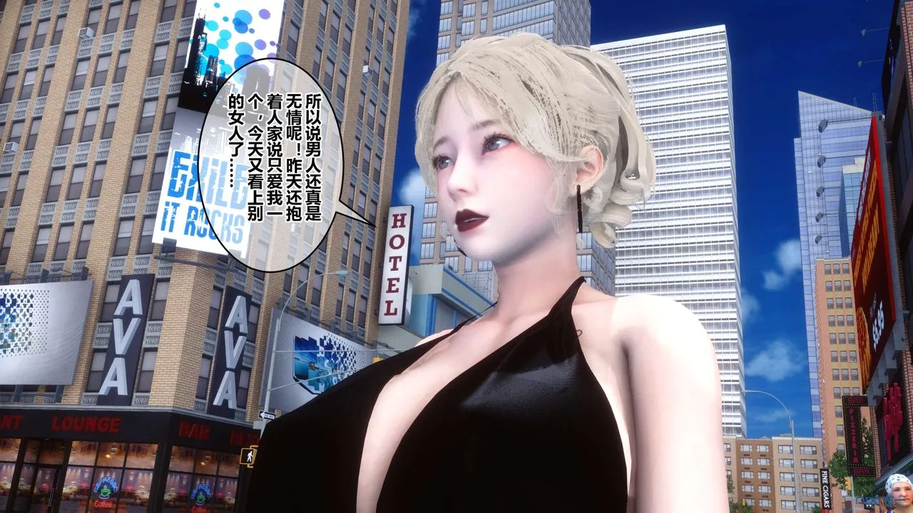 [3D]秘密高清无码版 - 第44话 - page 27