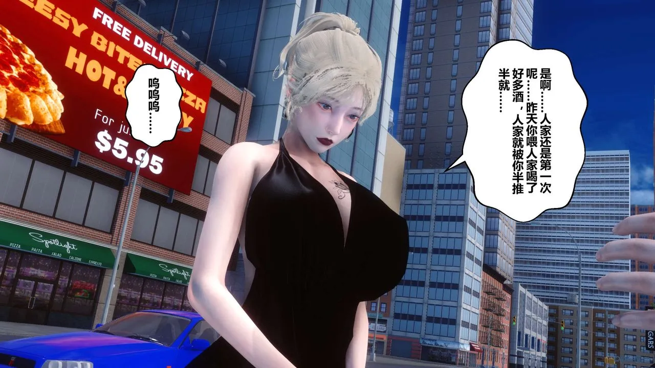 [3D]秘密高清无码版 - 第44话 - page 29