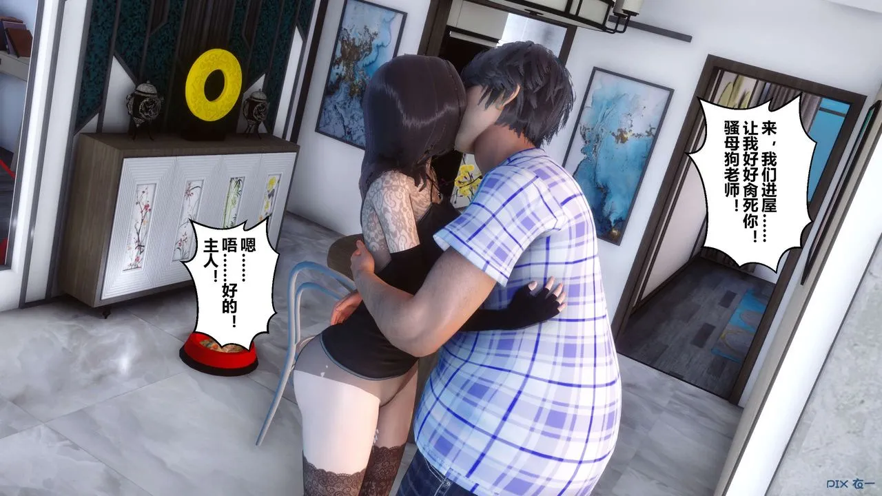 [3D]秘密高清无码版 - 第44话 - page 39