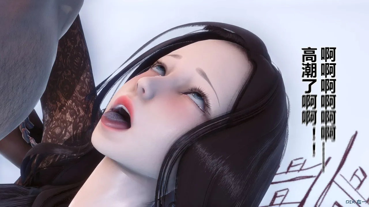 [3D]秘密高清无码版 - 第44话 - page 81
