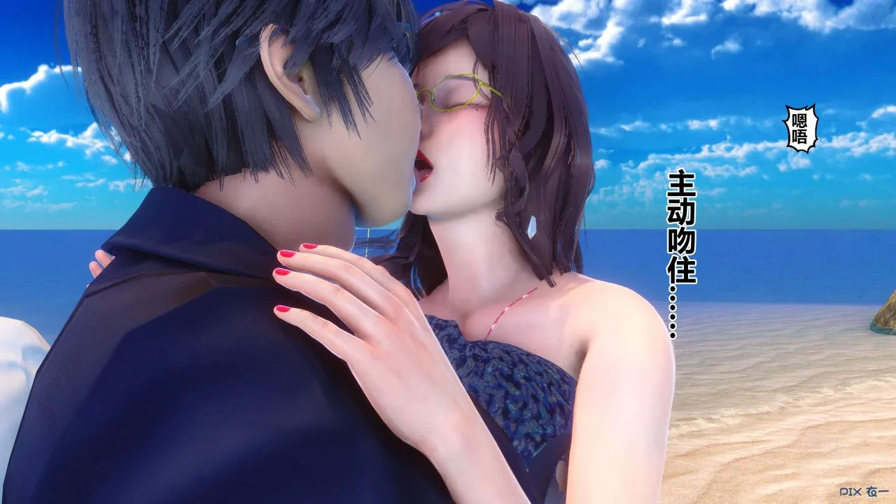 [3D]秘密高清无码版 - 第89话 - page 11