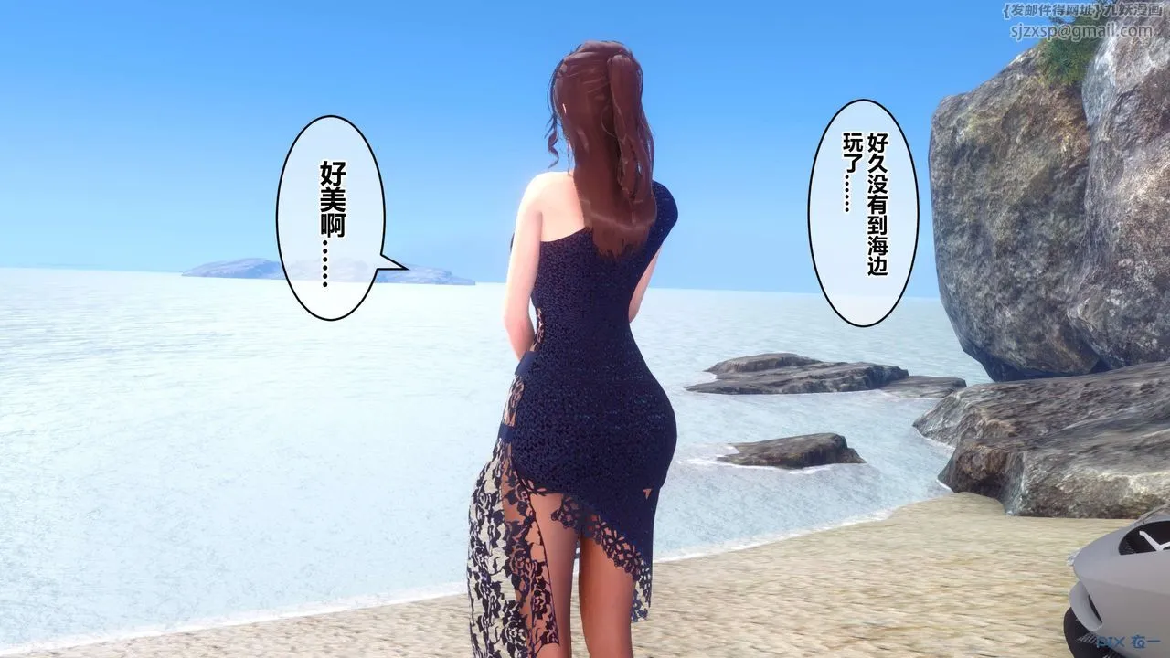 [3D]秘密高清无码版 - 第89话 - page 32