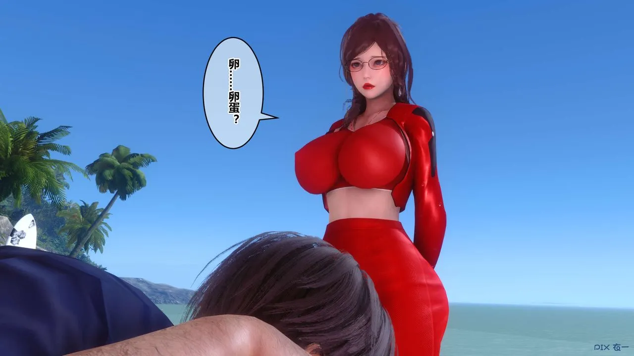 [3D]秘密高清无码版 - 第89话 - page 54