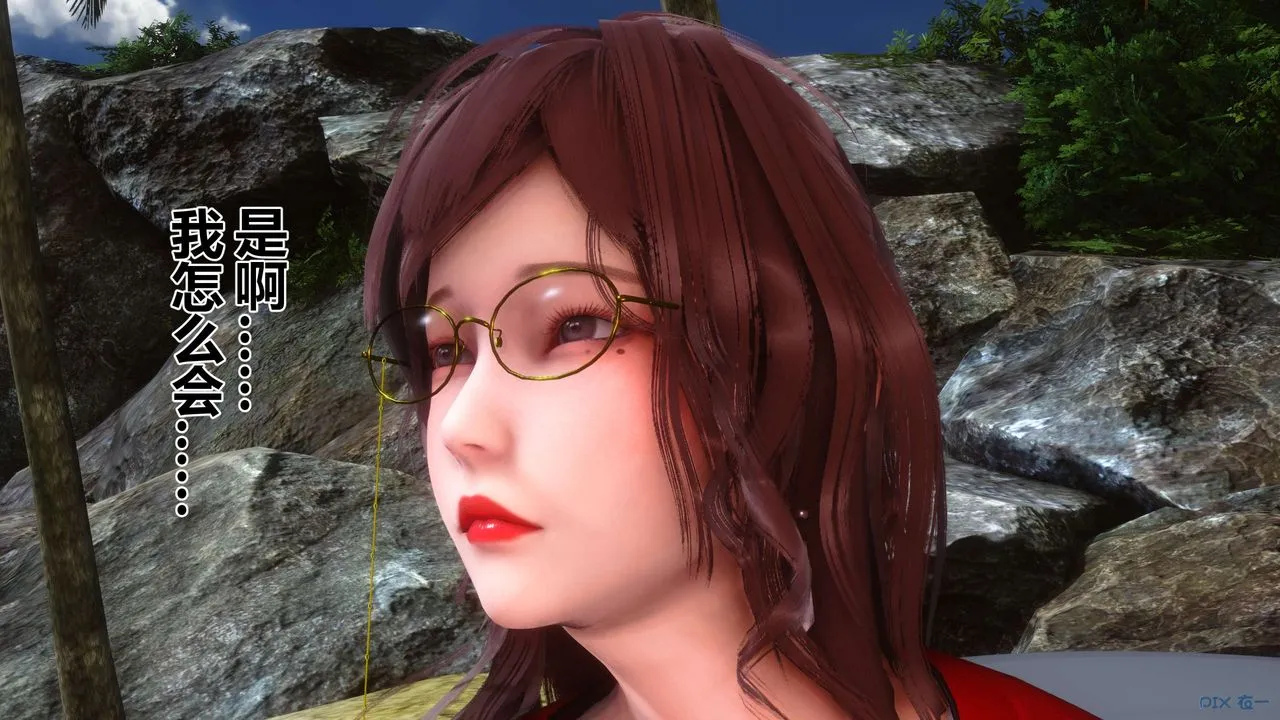 [3D]秘密高清无码版 - 第89话 - page 87