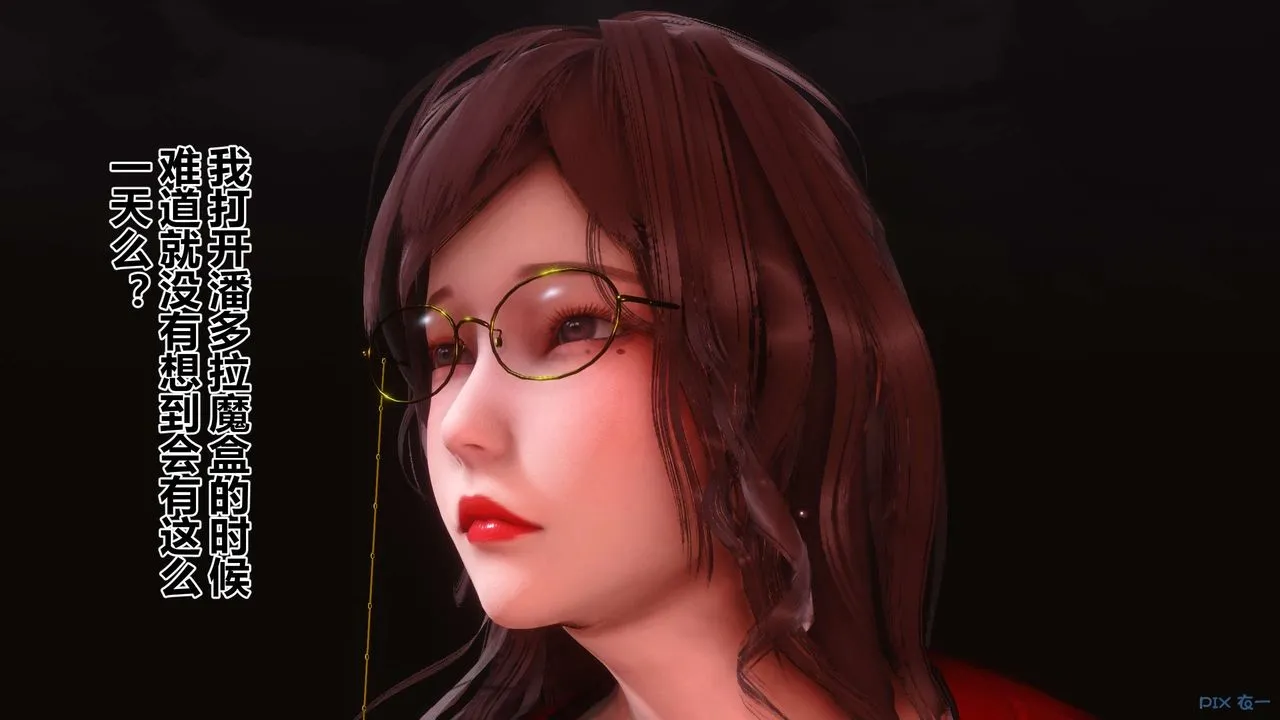 [3D]秘密高清无码版 - 第89话 - page 88