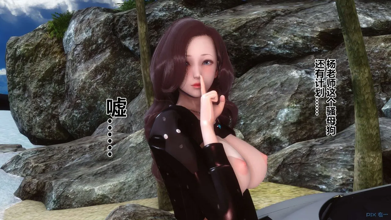 [3D]秘密高清无码版 - 第89话 - page 105