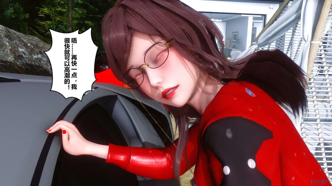 [3D]秘密高清无码版 - 第89话 - page 118