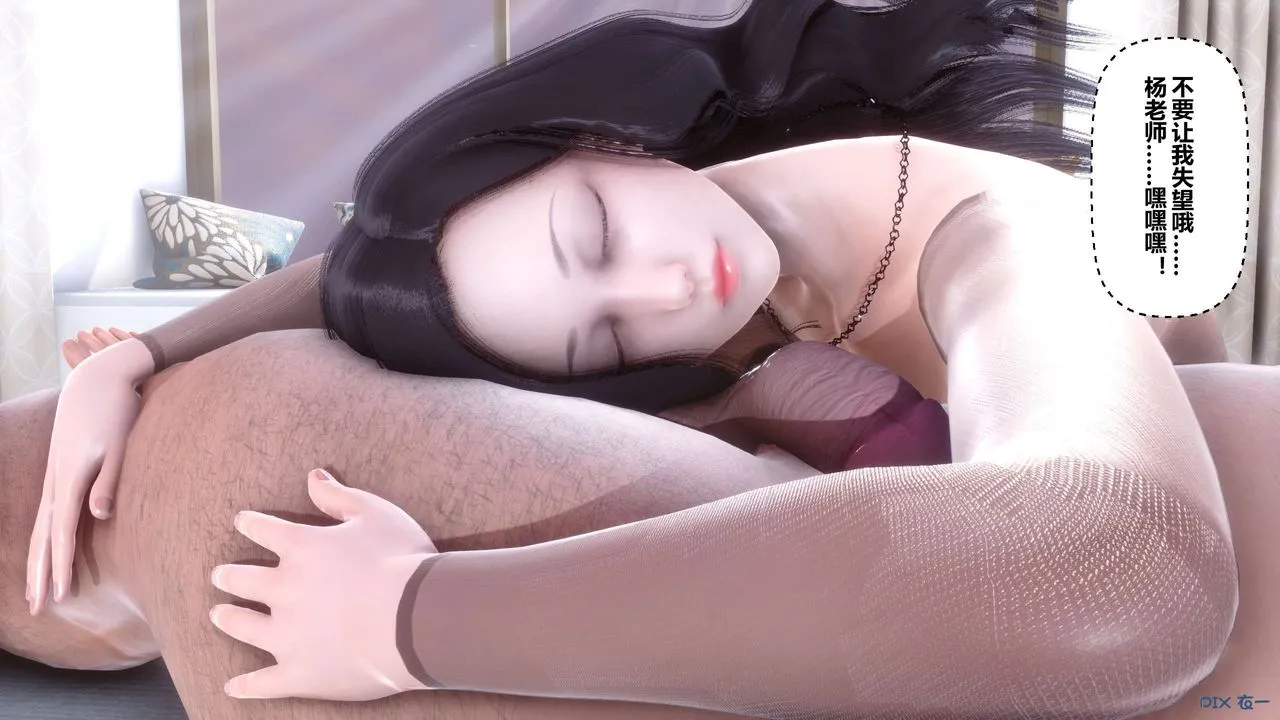 [3D]秘密高清无码版 - 第31话 - page 4