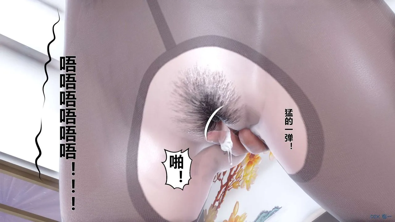 [3D]秘密高清无码版 - 第31话 - page 35