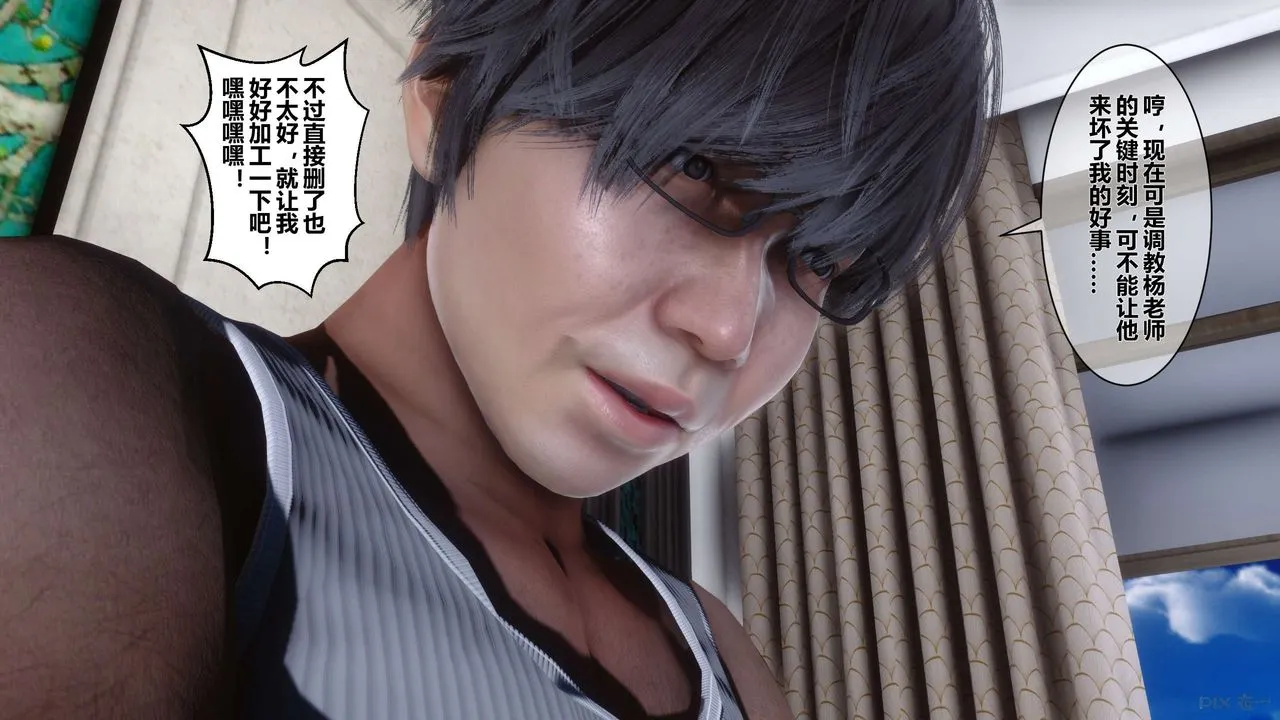 [3D]秘密高清无码版 - 第31话 - page 119