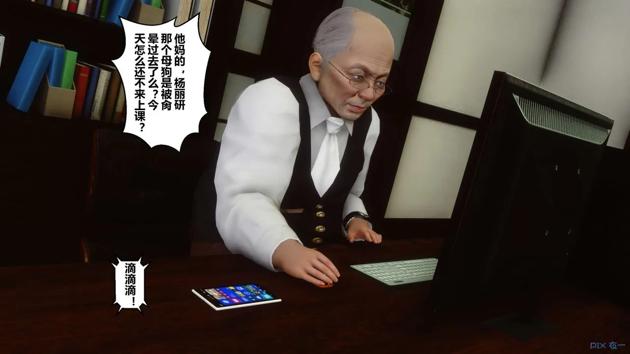 [3D]秘密高清无码版 - 第31话 - page 121