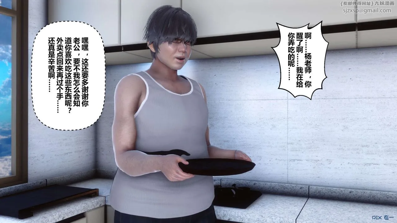 [3D]秘密高清无码版 - 第31话 - page 130