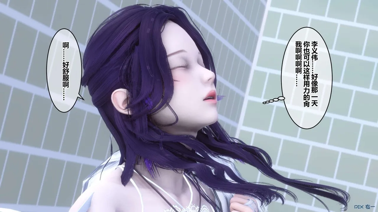 [3D]秘密高清无码版 - 第60话 - page 22