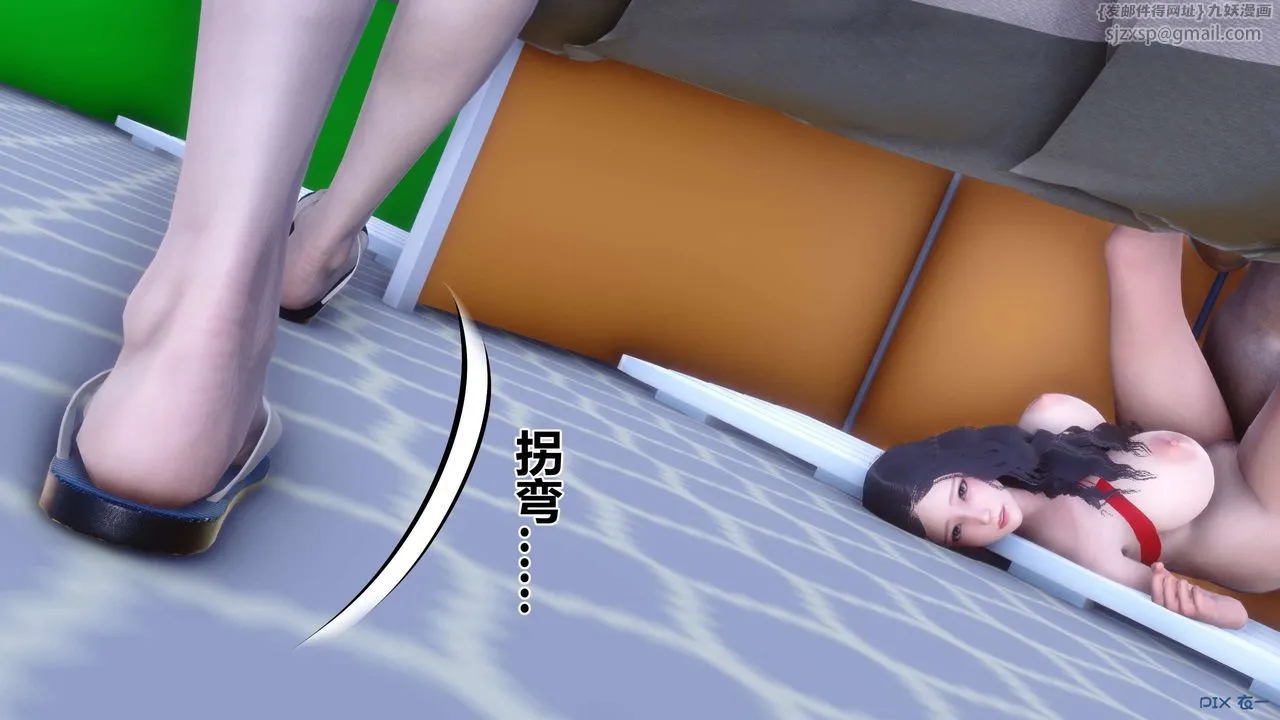 [3D]秘密高清无码版 - 第60话 - page 71