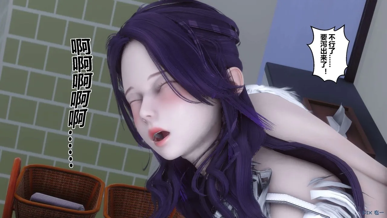 [3D]秘密高清无码版 - 第60话 - page 94
