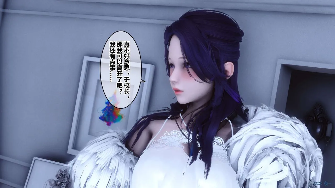 [3D]秘密高清无码版 - 第60话 - page 103