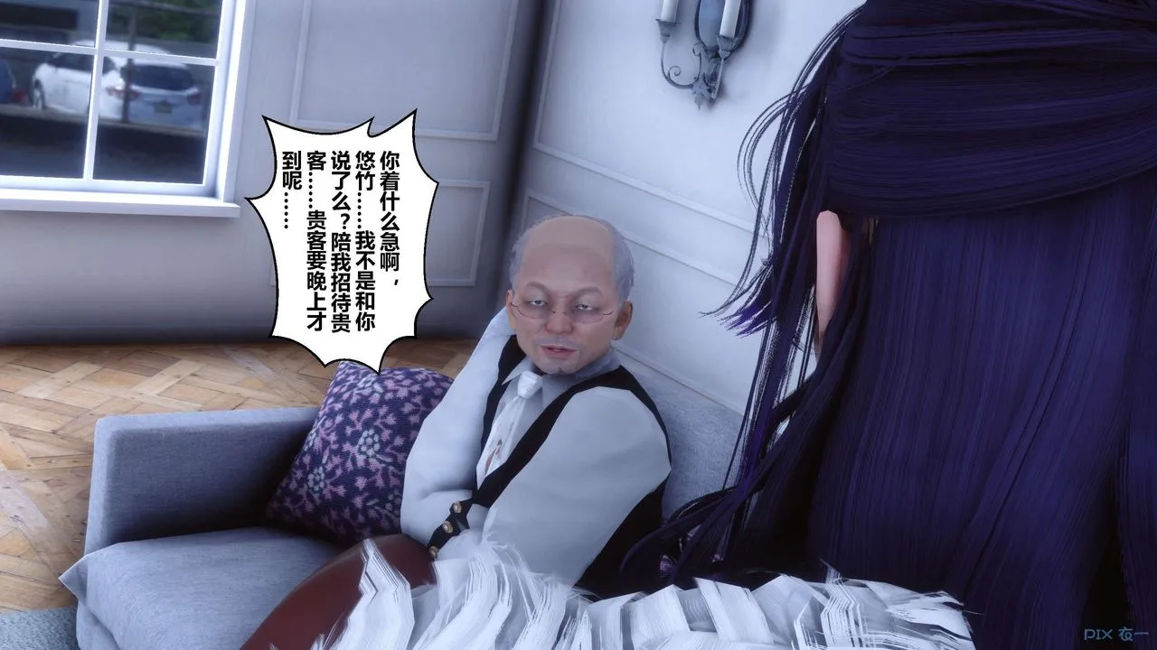 [3D]秘密高清无码版 - 第60话 - page 104