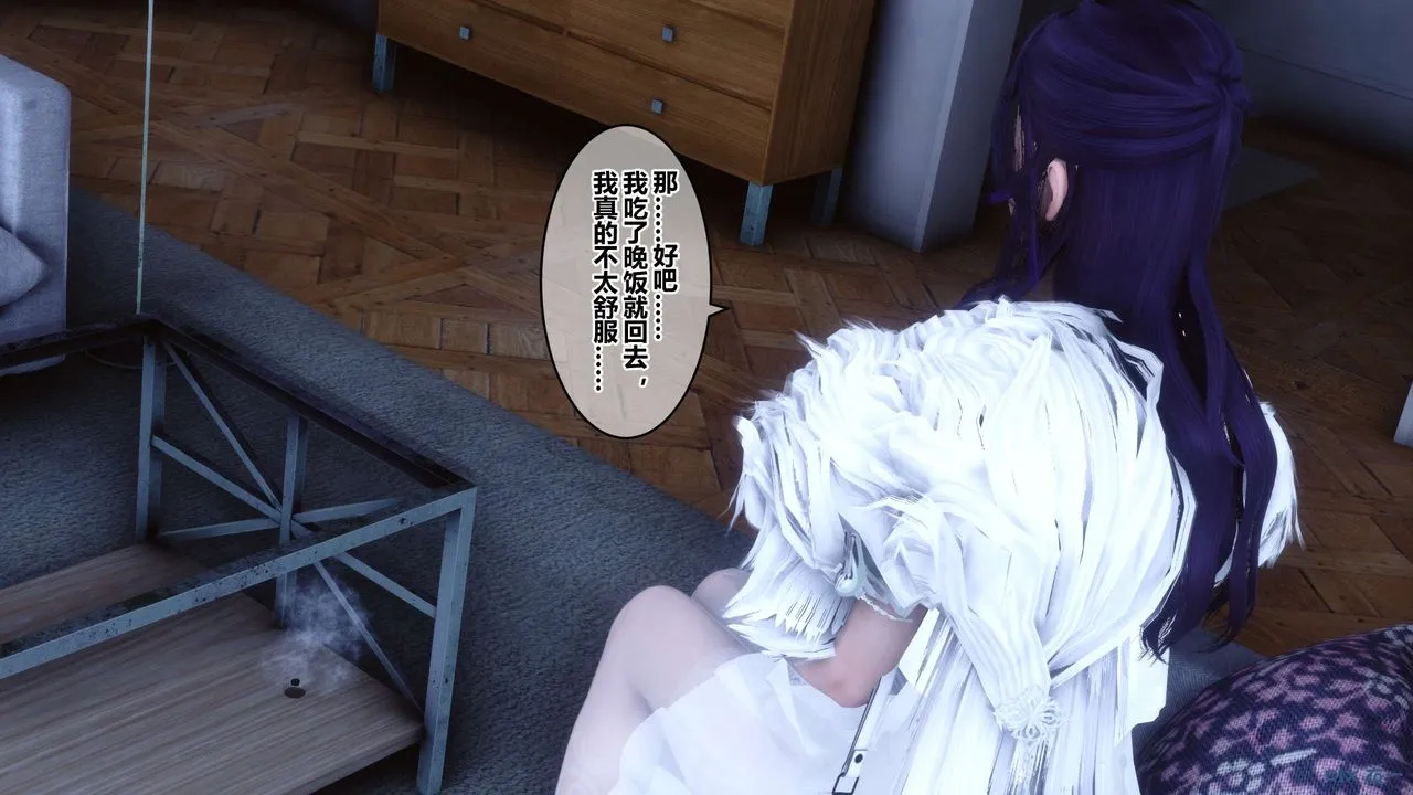 [3D]秘密高清无码版 - 第60话 - page 107