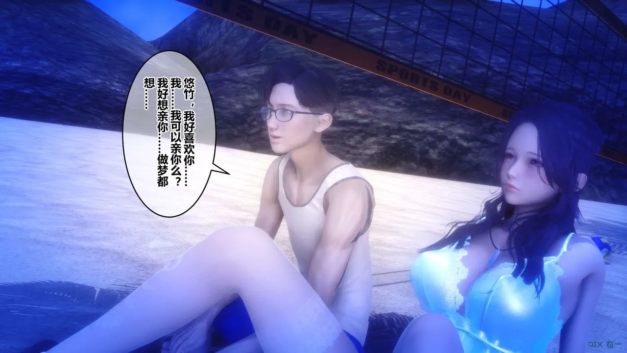 [3D]秘密高清无码版 - 第60话 - page 121