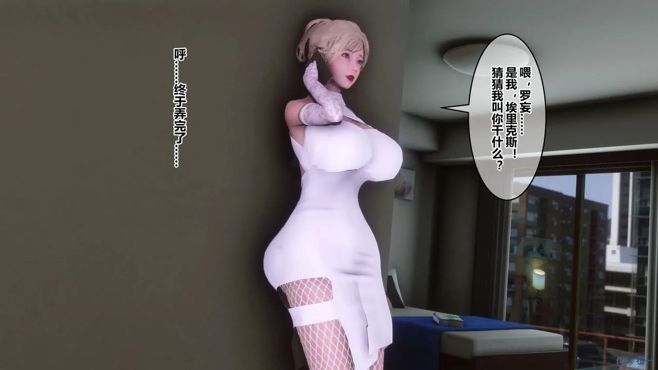 [3D]秘密高清无码版 - 第83话 - page 8