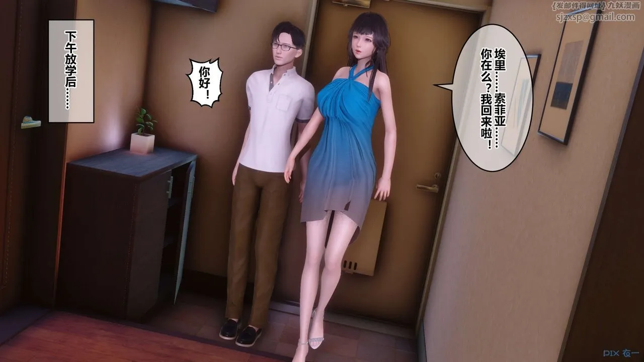 [3D]秘密高清无码版 - 第83话 - page 13
