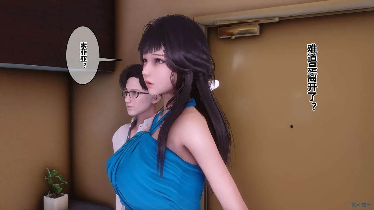 [3D]秘密高清无码版 - 第83话 - page 14