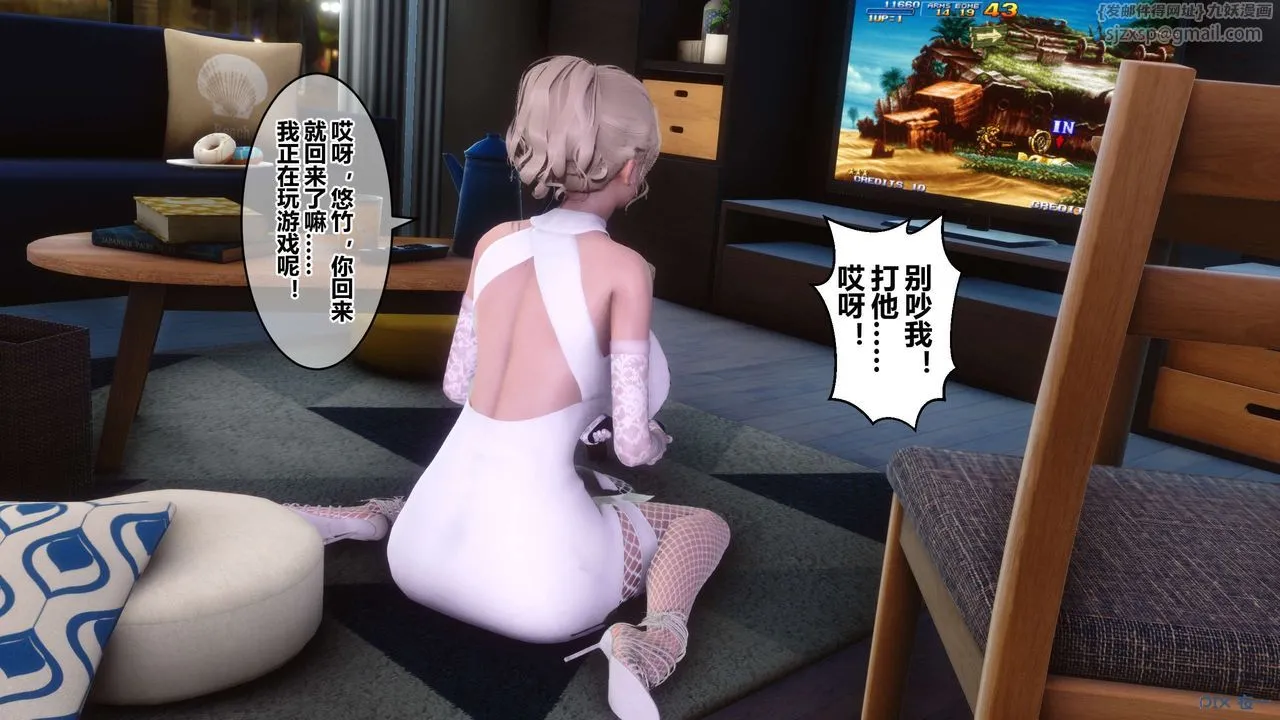 [3D]秘密高清无码版 - 第83话 - page 15