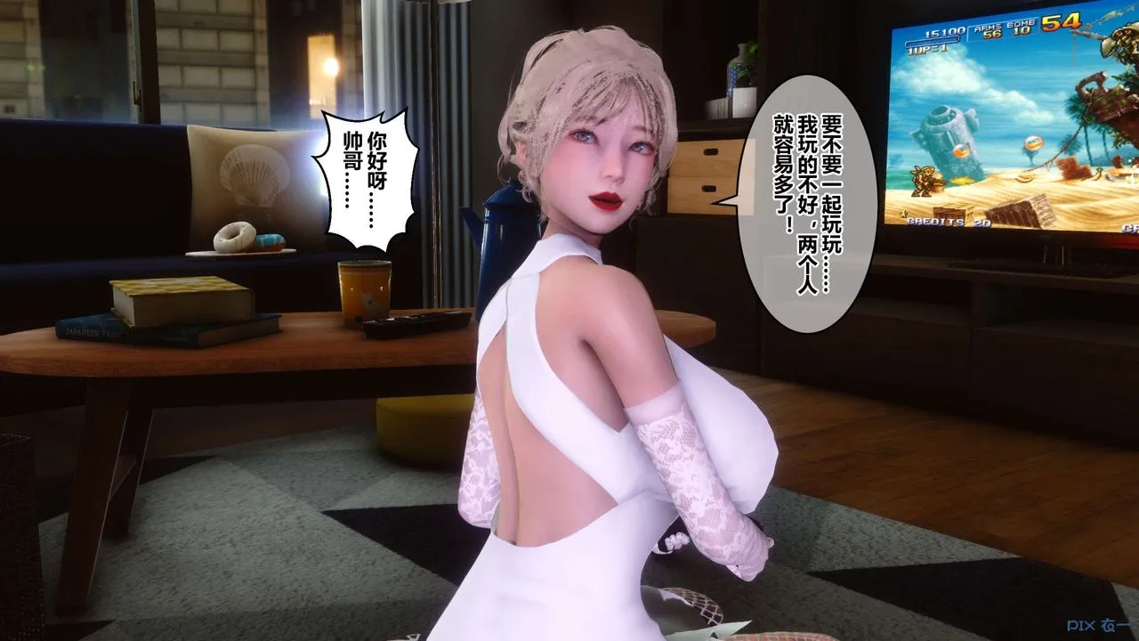 [3D]秘密高清无码版 - 第83话 - page 18