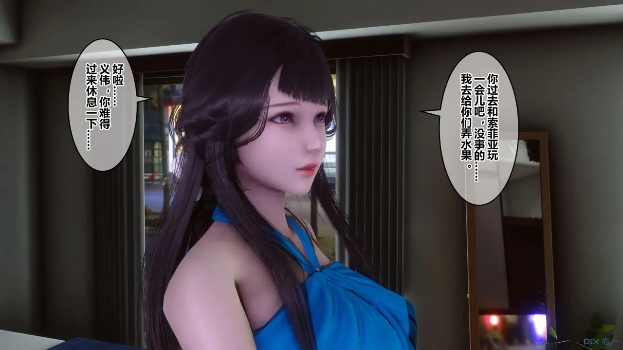 [3D]秘密高清无码版 - 第83话 - page 20